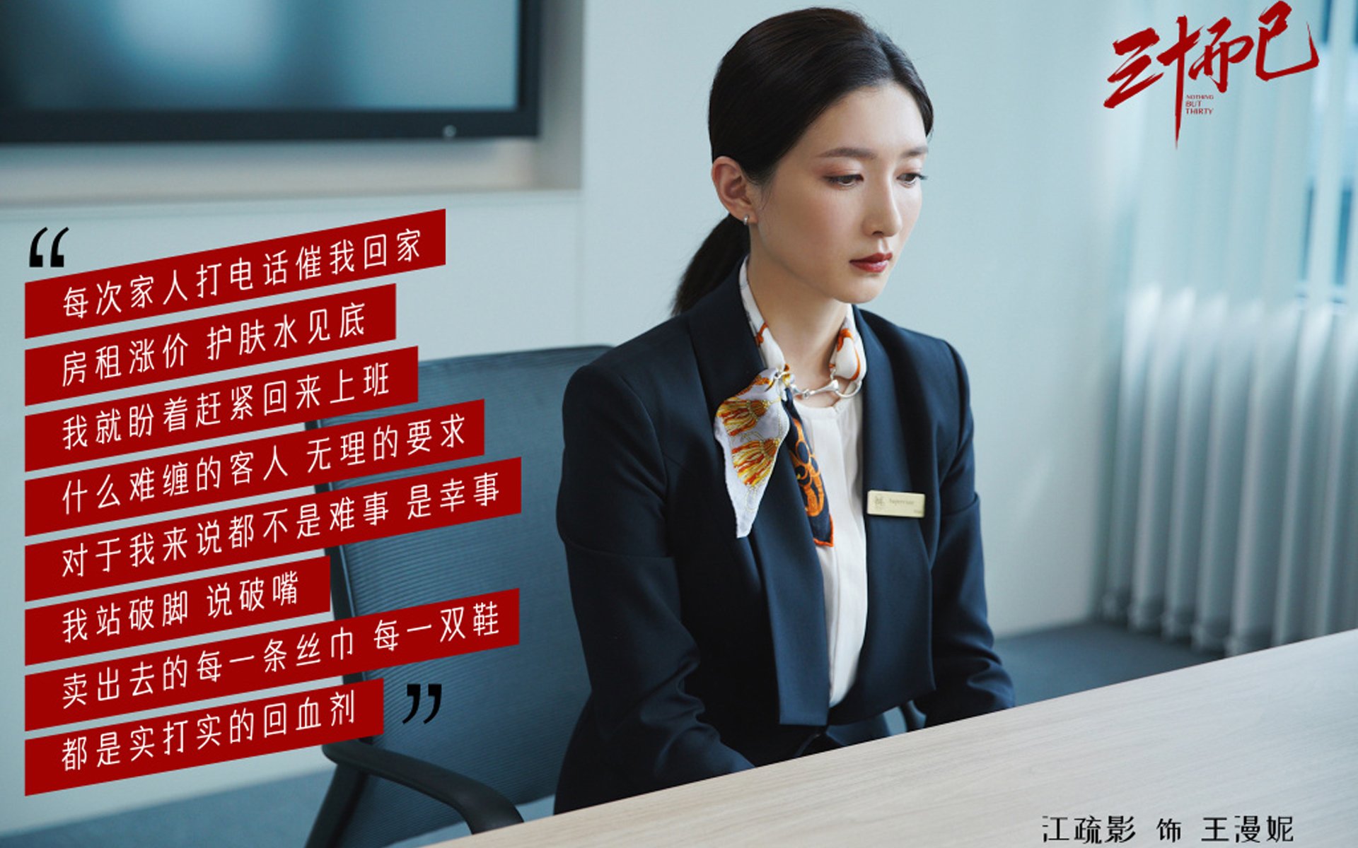 九游娱乐APP-【罚分指南】裁判详解：不同犯规对应的处罚标准，犯规判罚的程序是什么